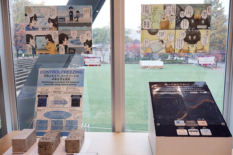 「関大MINIリボーンチャレンジ展」を開催中