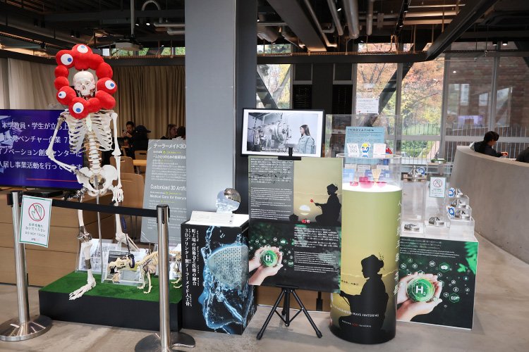 「関大MINIリボーンチャレンジ展」を開催中