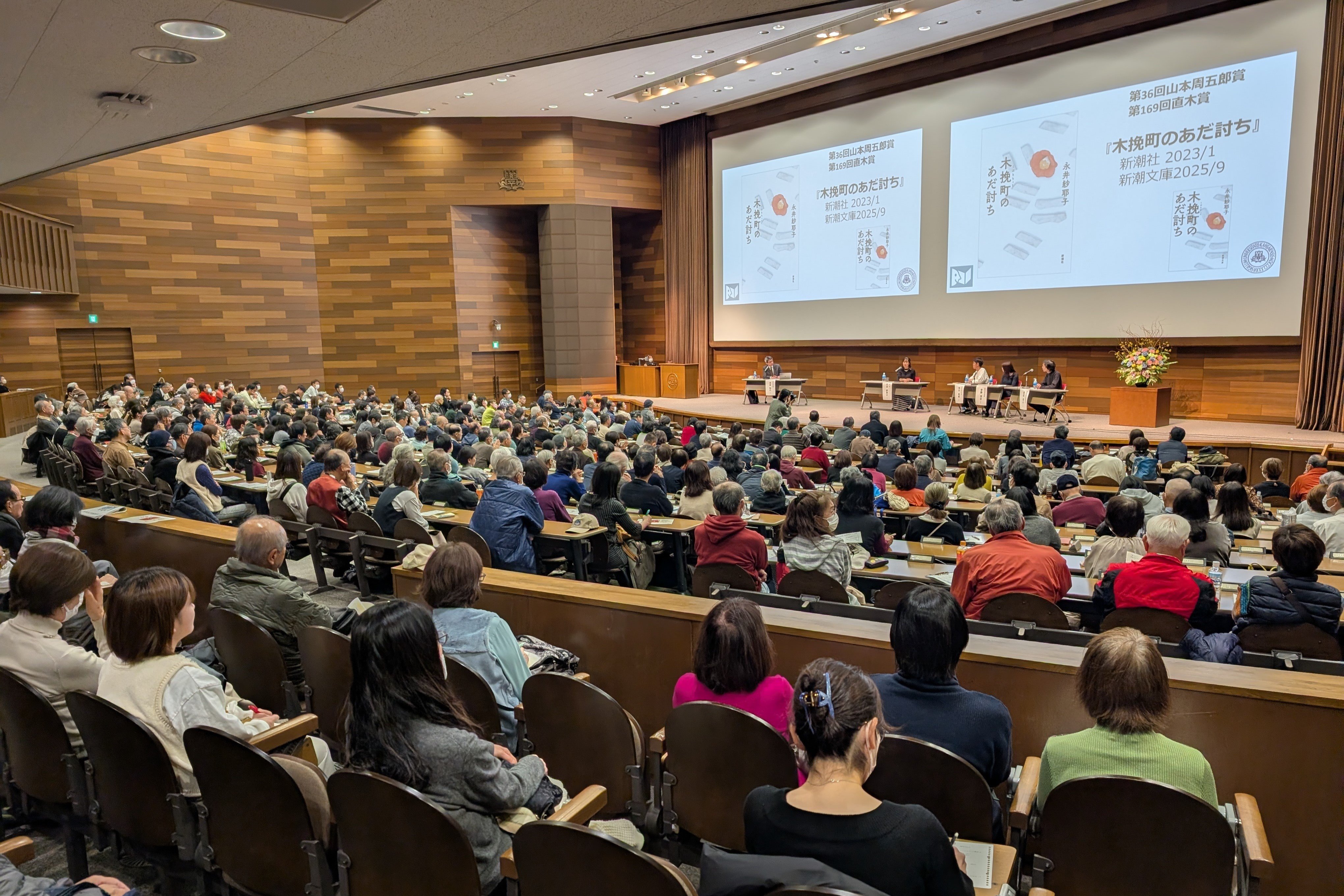 永井紗耶子氏による読書教養講座を開催