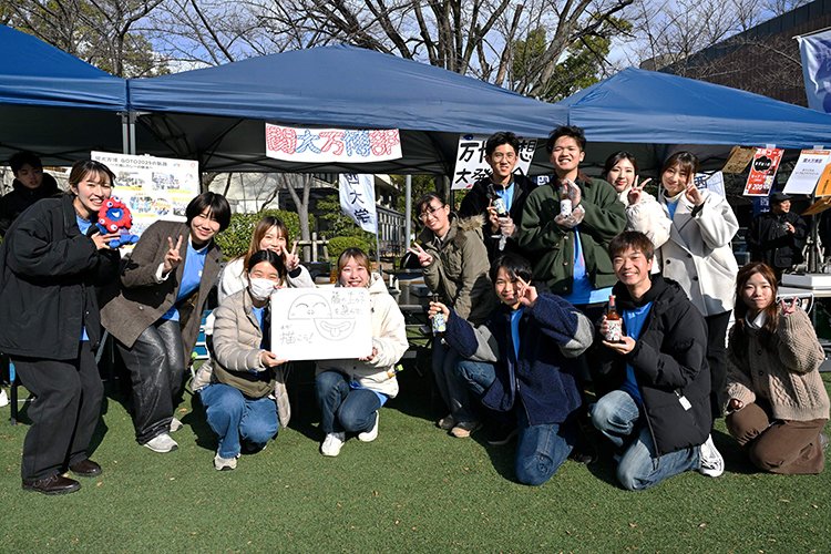 「まちFUNまつりin関西大学2025」を開催