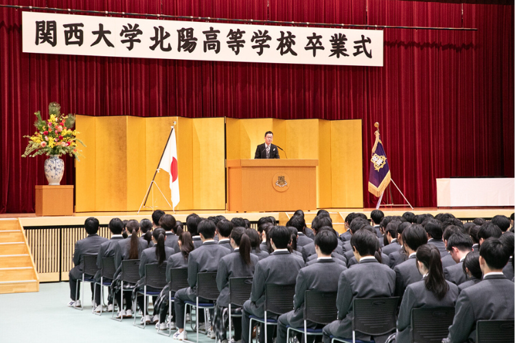 北陽高等学校卒業式
