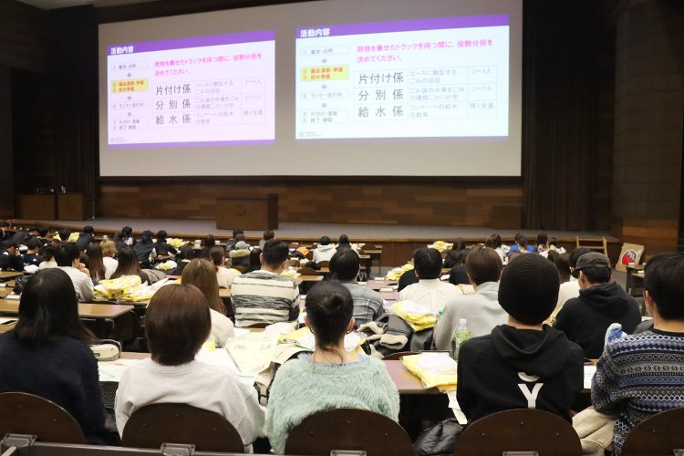 大阪マラソン2026ランナー決起集会＆給水ボランティア説明会