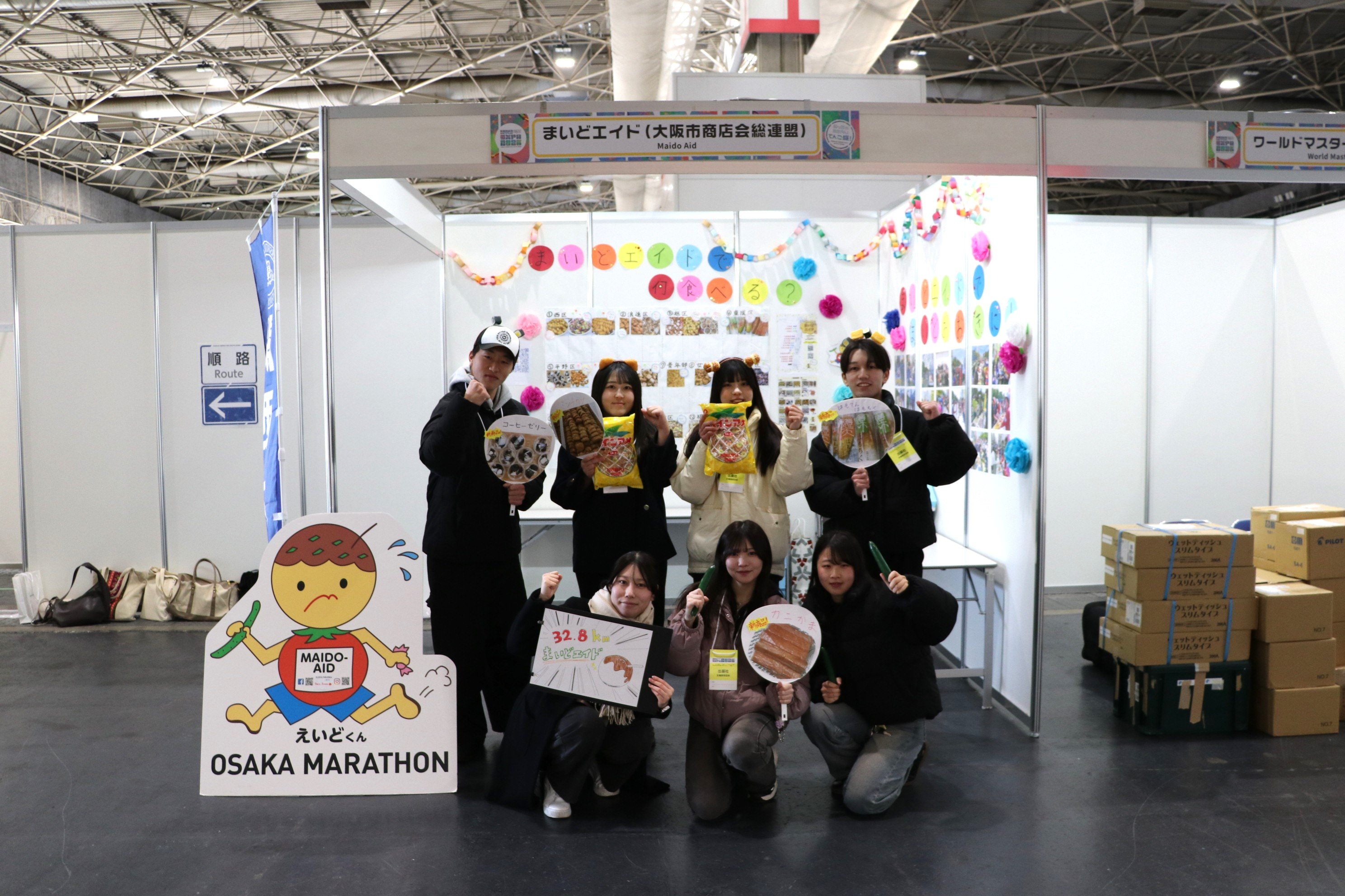 「大阪マラソンEXPO2026」に関西大学ブースを出展中！