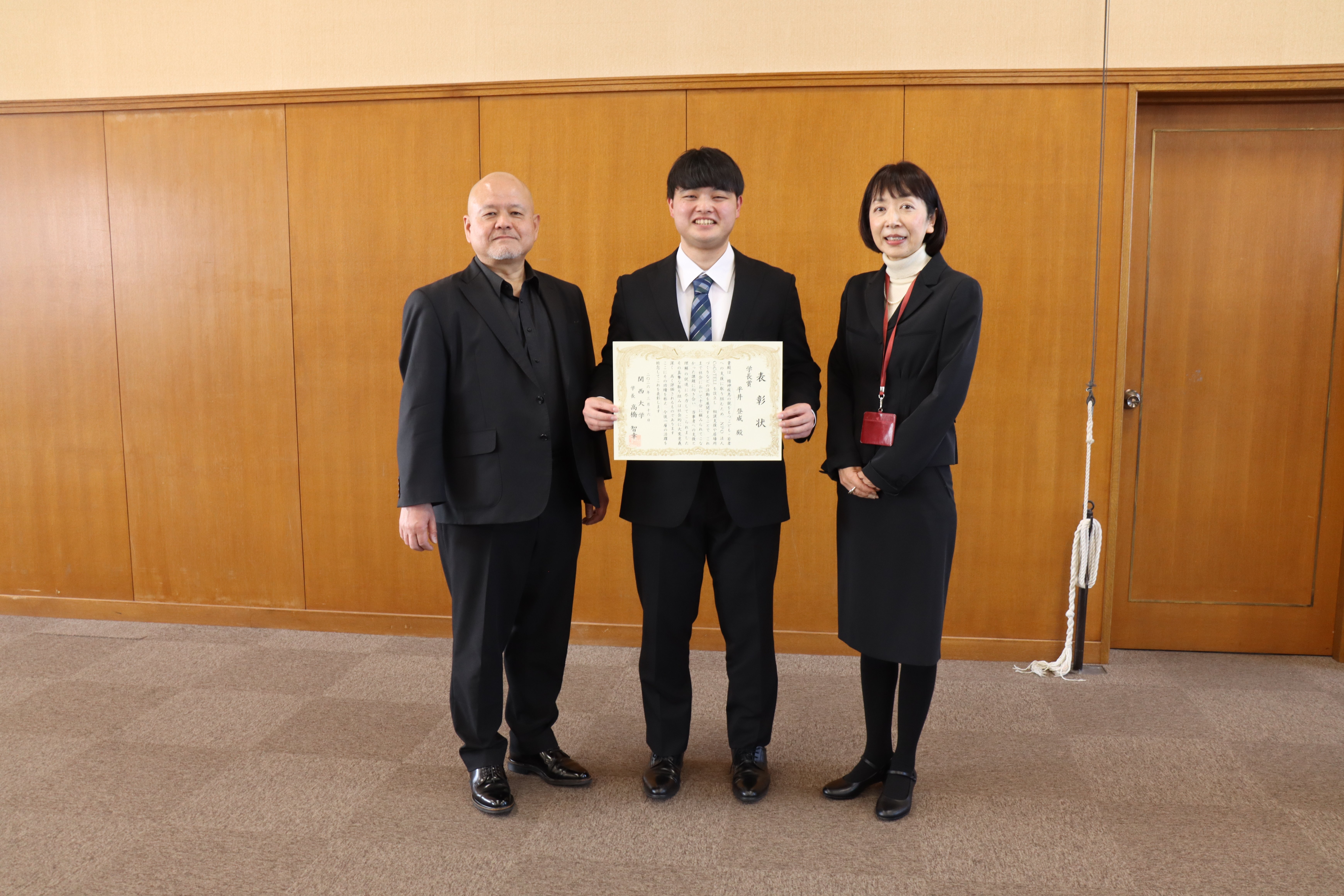 学長奨励表彰授与式