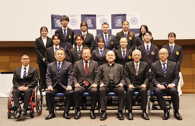 「大島鎌吉スポーツ文化賞」