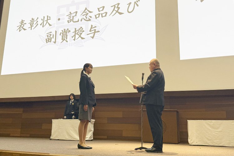 「大島鎌吉スポーツ文化賞」