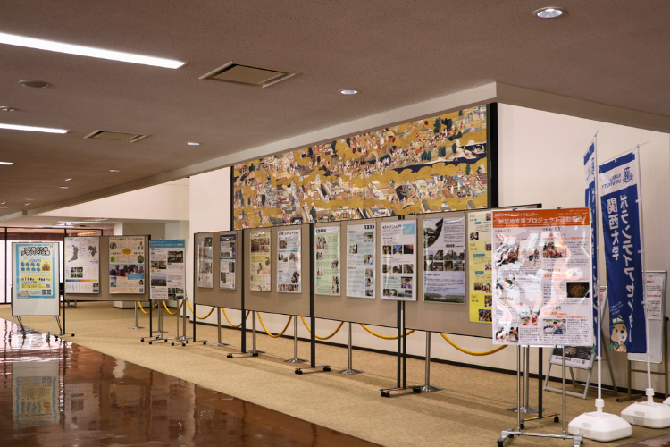 ボランティアセンター設立20周年記念講演会