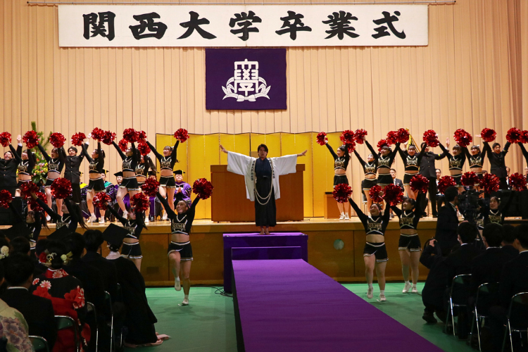 2025年度関西大学卒業式
