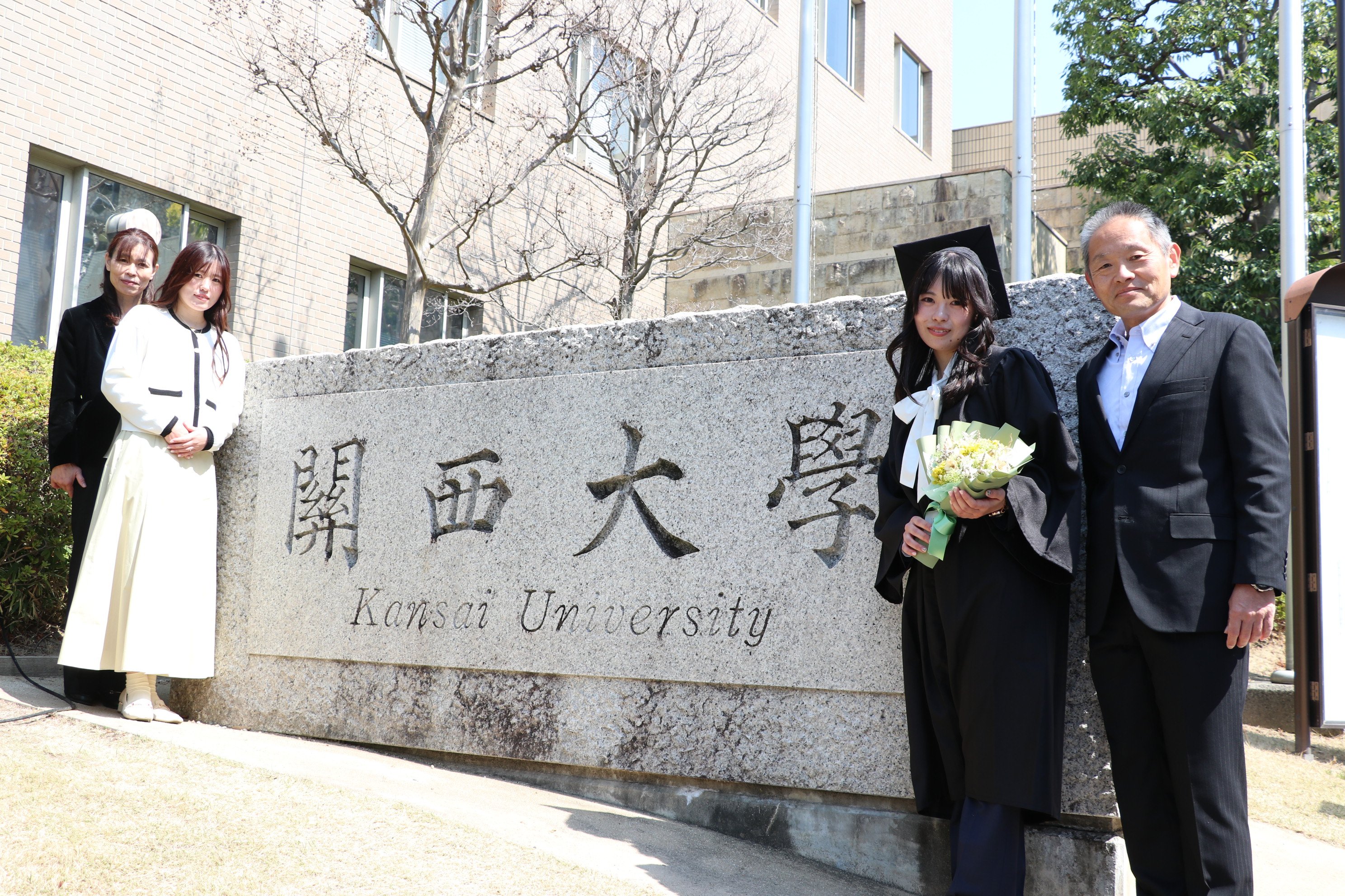 2025年度関西大学学位記授与式