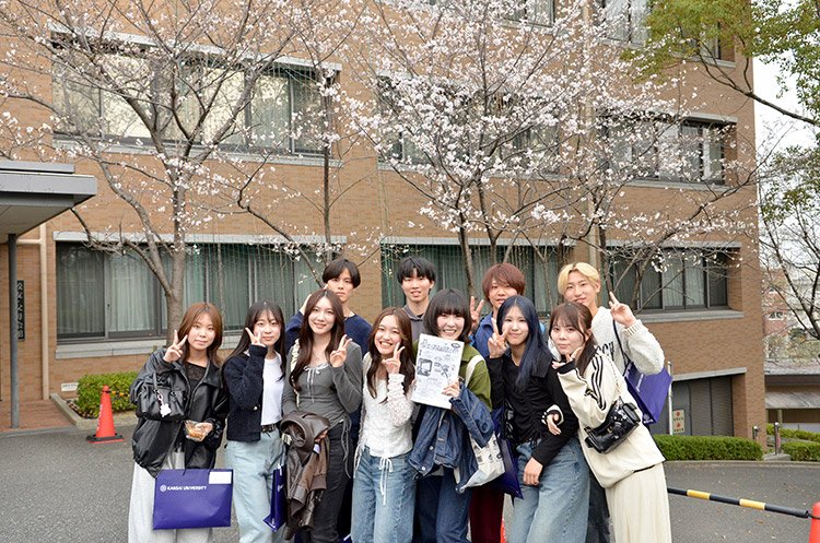 新入生歓迎の集い2026