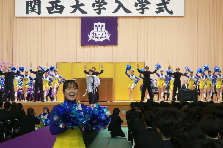 2026年度関西大学入学式