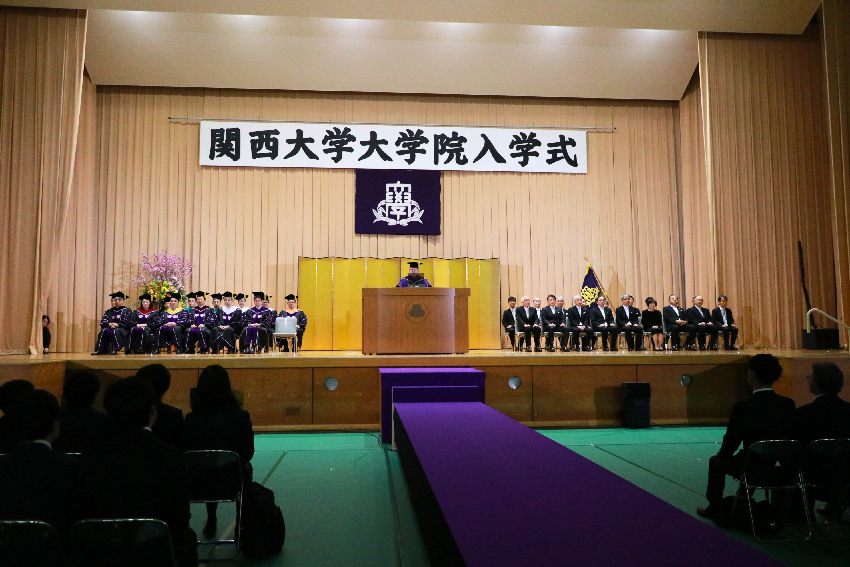 2026年度関西大学大学院入学式