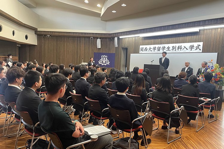 2026年度春学期 関西大学留学生別科入学式を挙行