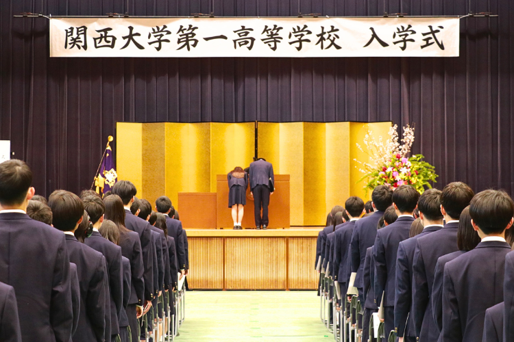 2026年度関西大学併設校入学式