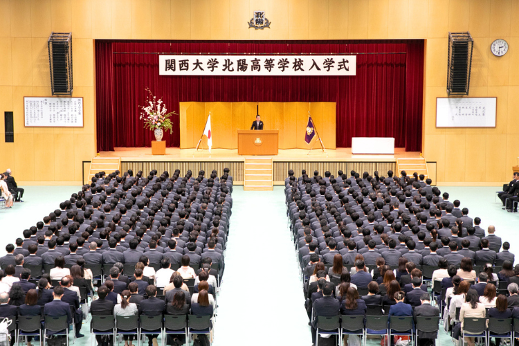2026年度関西大学併設校入学式