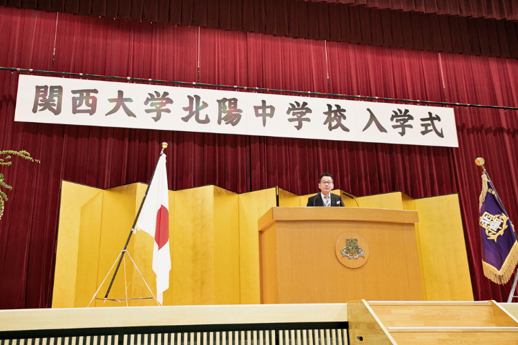 2026年度関西大学併設校入学式