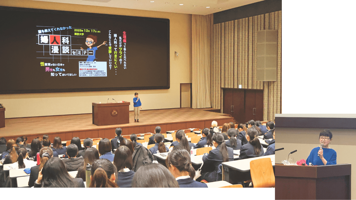 260430_hl_fujita08.png