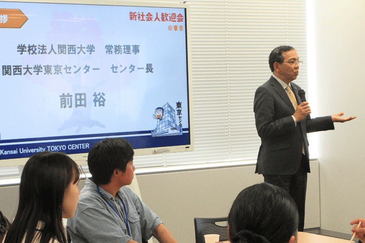 新社会人歓迎会