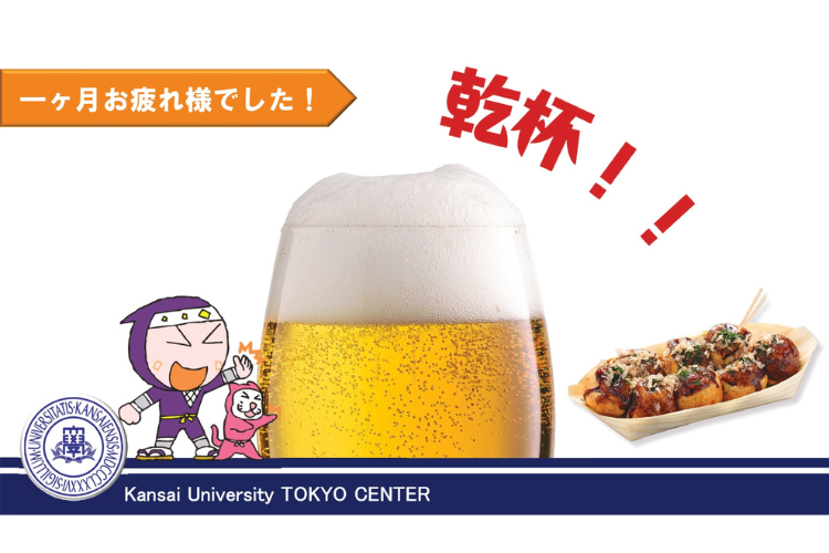 新社会人歓迎会