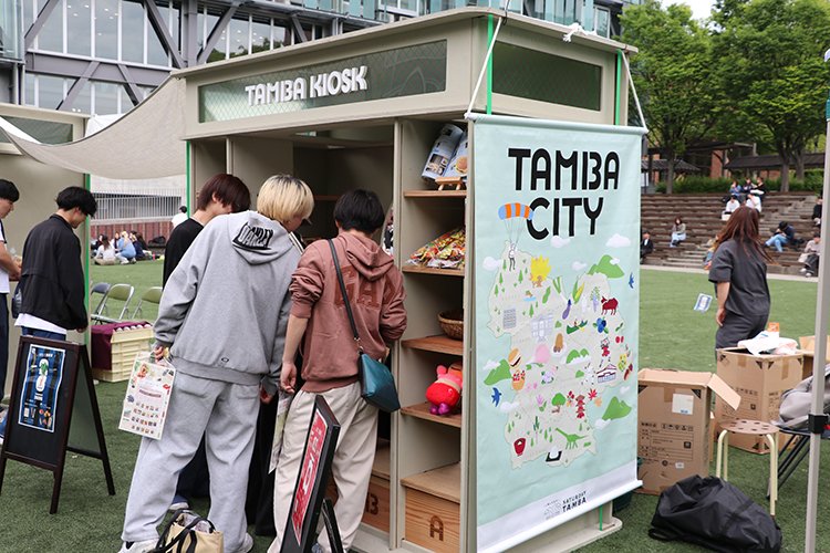 関西大学・丹波市連携事業「TAMBA BASEマルシェ」を開催