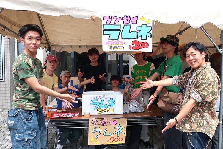 「高槻キャンパス祭2026」を開催