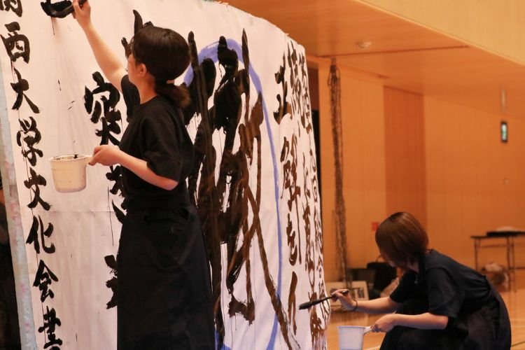 第49回総合関関戦団結式