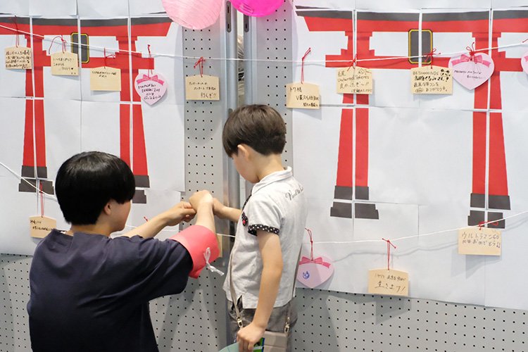 ちゃやまち推しフェスティバル
