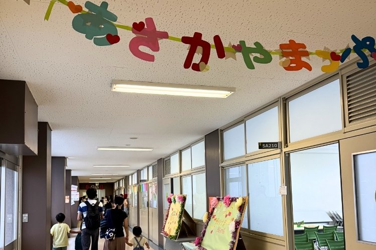 堺キャンパス祭