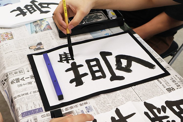 書道イベントで国際交流