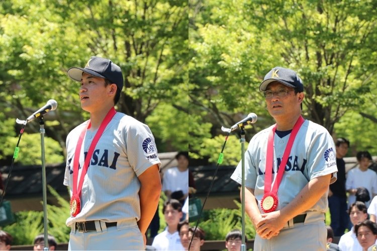全日本大学野球選手権優勝パレード