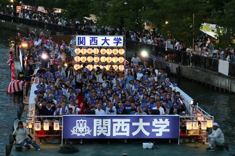 関大丸が出航