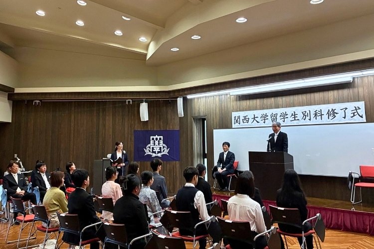 2026年度春学期関西大学留学生別科修了式