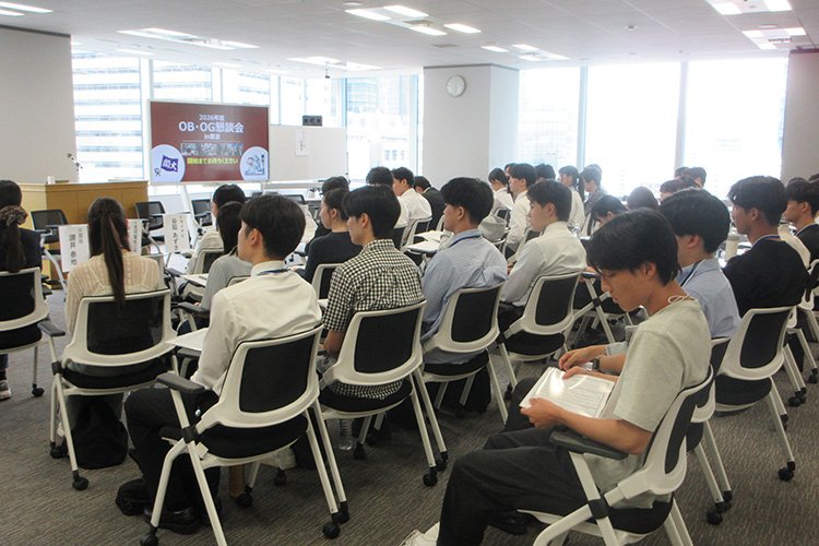 就活応援イベント「OB・OG懇談会in東京」を開催
