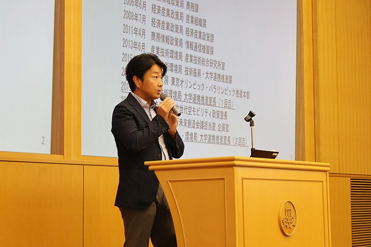 イノベーション創生センター10周年記念シンポジウムを開催