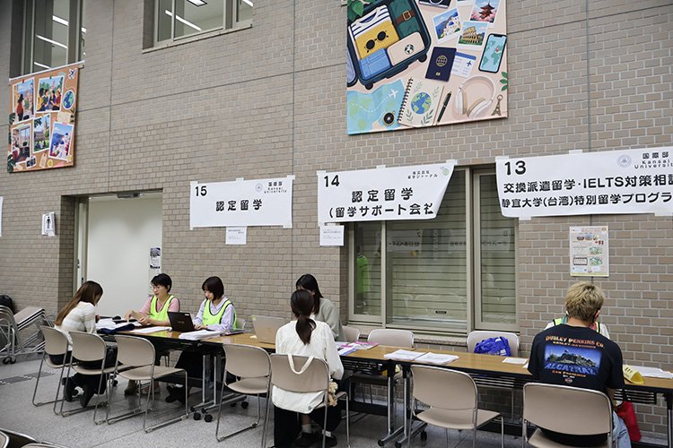 「関大世界とつながるフェア」を開催