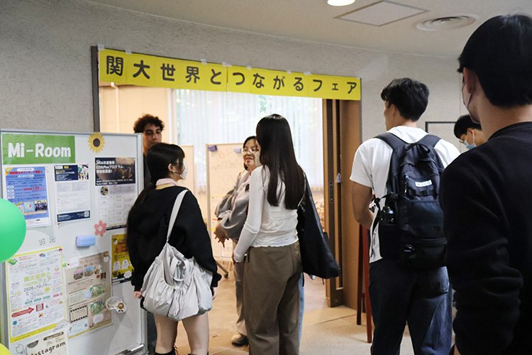 「関大世界とつながるフェア」を開催