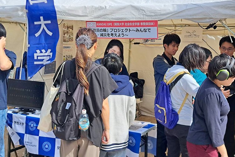 「ぼうさいこくさい」に社会安全学部の学生が出展