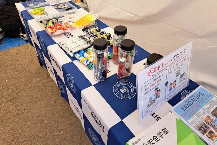 「ぼうさいこくさい」に社会安全学部の学生が出展