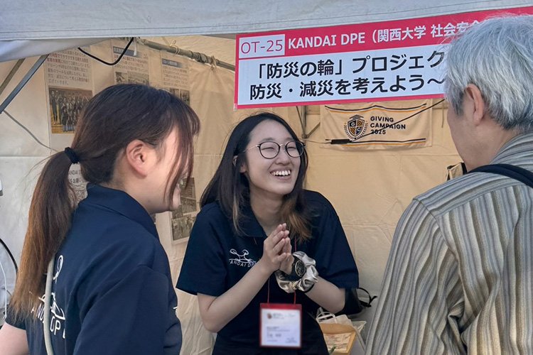 「ぼうさいこくさい」に社会安全学部の学生が出展