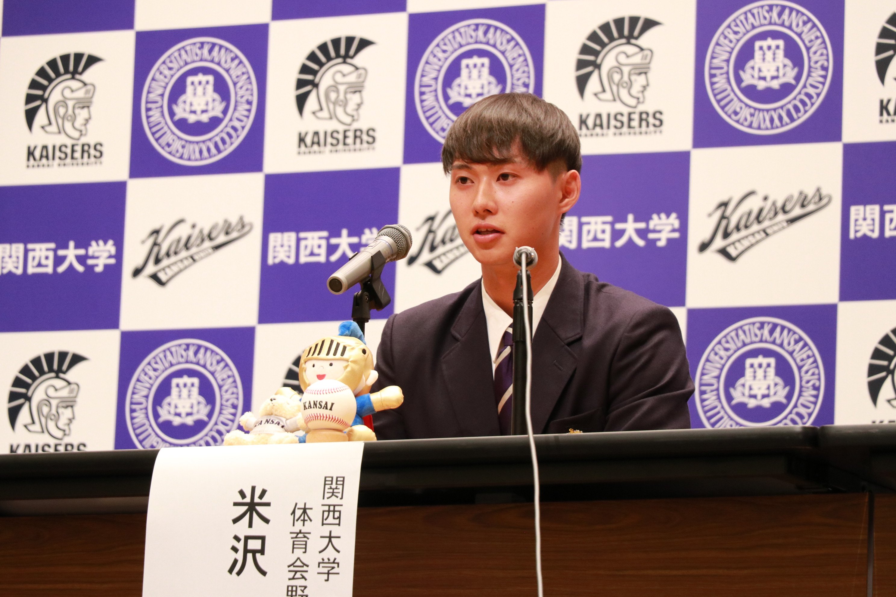 体育会野球部の米沢友翔選手がプロ野球ドラフト会議で千葉ロッテマリーンズから1位指名