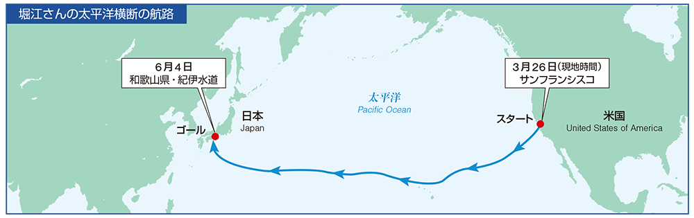 _horie_04.png