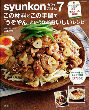 _yamamoto_05.jpg