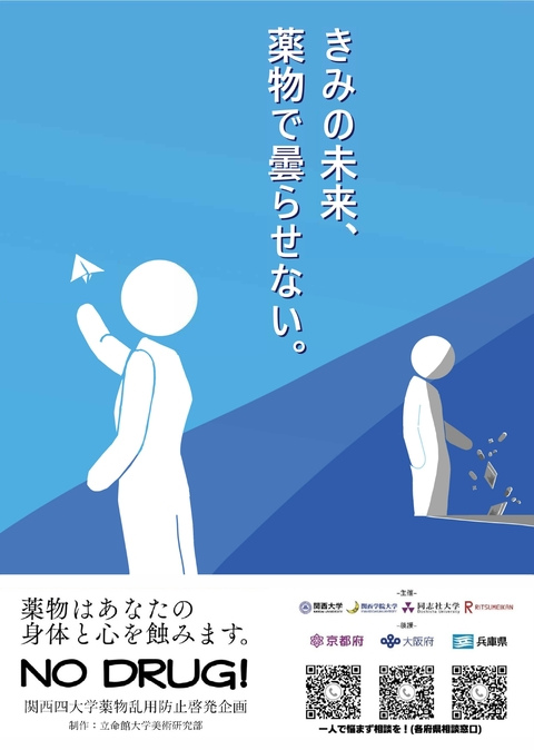 プレスリリースNo.jr12