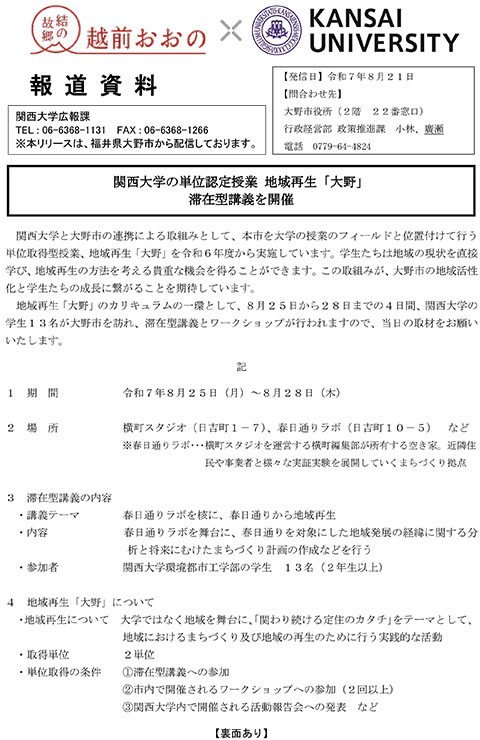 関西大学経済学会　経済学会報No39〜No44 関西大学経済学会 経済学会報No39〜No44