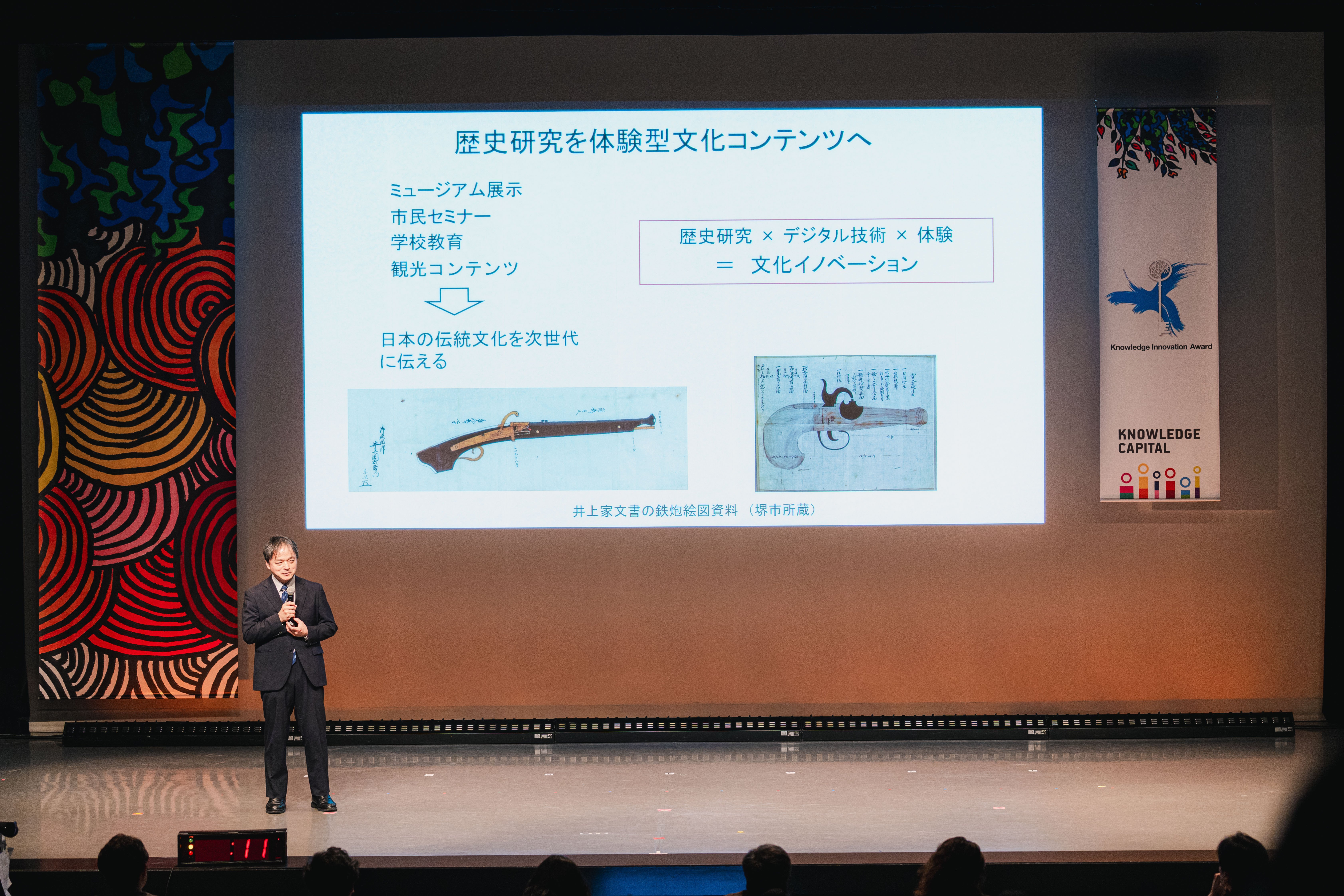 260323_n_hayashi.jpg