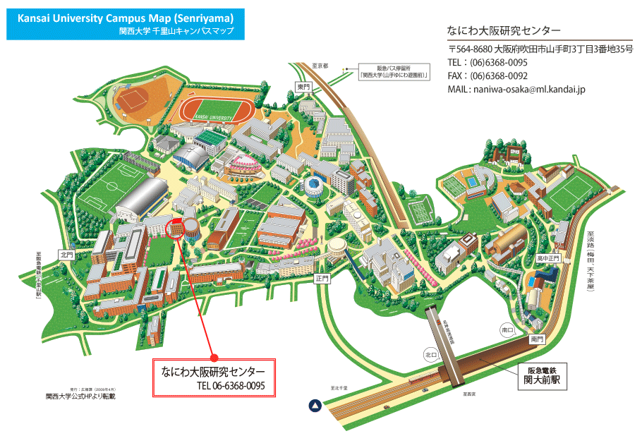 関西大学　千里山キャンパスマップ