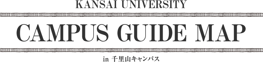 KANSAI UNIVERSITY/CAMPUS GUIDE MAP/in 千里山キャンパス