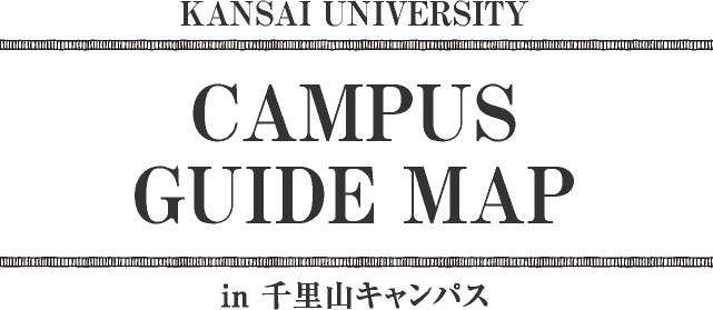 KANSAI UNIVERSITY/CAMPUS GUIDE MAP/in 千里山キャンパス