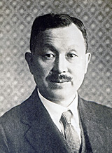 松本  烝治