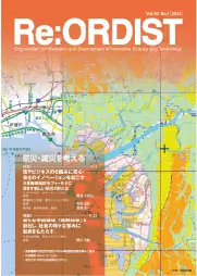第179号